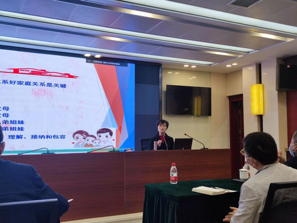 【我為群眾辦實事】澧水公司舉辦“和諧家庭”心理健康講座