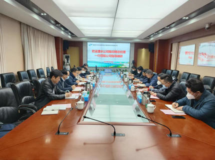 陳印輝帶隊到湖南省水電設計院交流座談