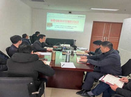 【學講話報告 抓貫徹落實】提檔升級強管控  改革創新促發展