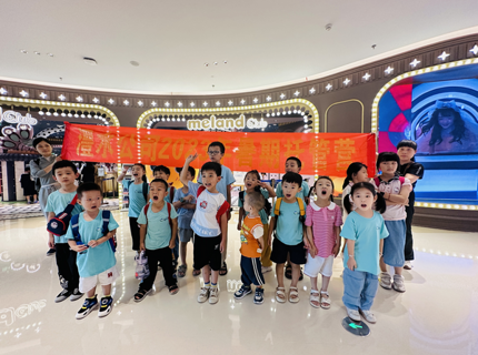 【我為群眾辦實事】澧水公司“澧想未來”2023暑期愛心托管營順利結營