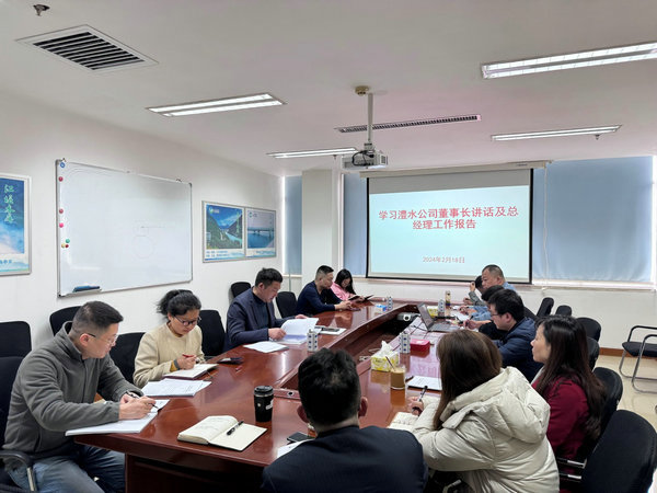 【學(xué)講話報(bào)告 抓貫徹落實(shí)】解放思想促實(shí)干 改革發(fā)展譜新篇