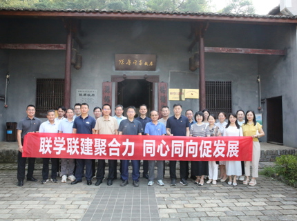 辦公室黨支部與人資部黨支部開展聯(lián)學聯(lián)建主題黨日活動